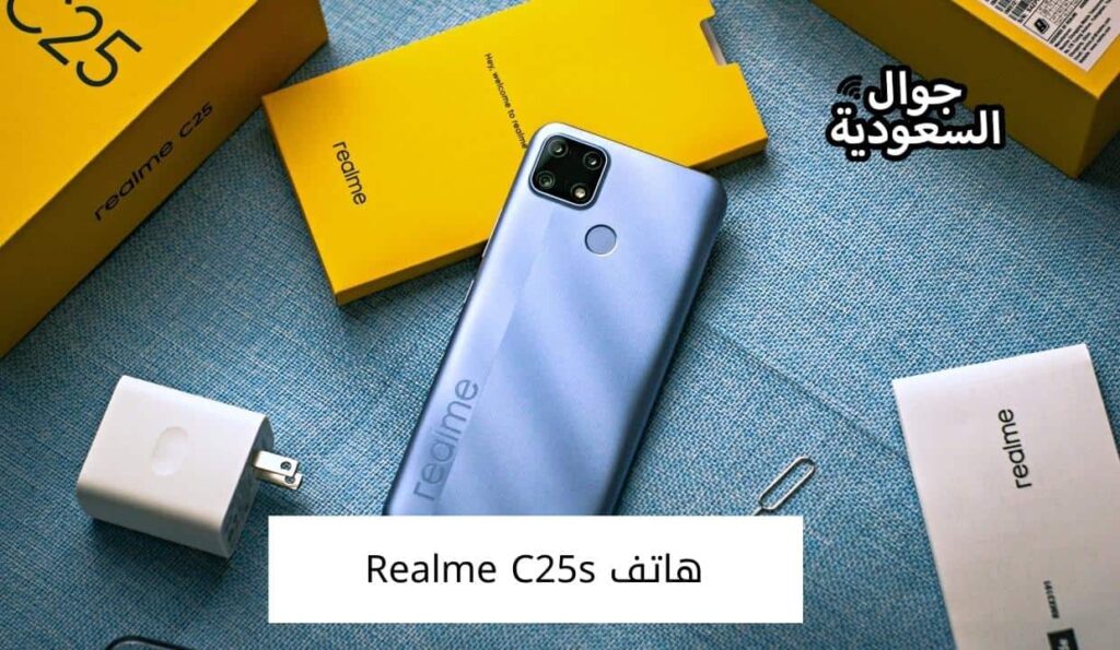 هاتف Realme C25s